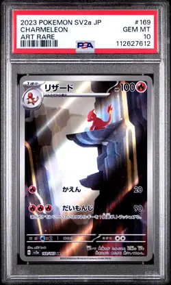 2023 POKEMON JPN SV2A-POKEMON 151 ART RARE #169 CHARMELEON PSA 10 - Image 1