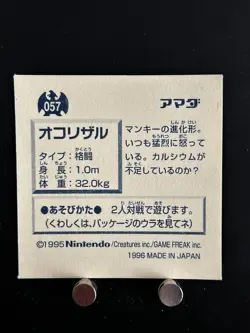 Primeape Pokemon Sticker Amada 057 Japanese Anime Game Collection From JAPAN S - Image 3