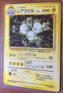 Pokemon Magneton Mystery of the Fossils Holo (Japanese) NM/LP - Image 2