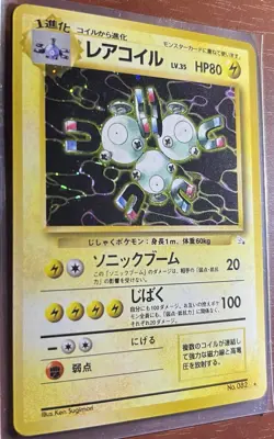 Pokemon Magneton Mystery of the Fossils Holo (Japanese) NM/LP - Image 3