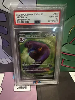 Arbok ex 187/165 Sv2a: Pokemon Card 151 Holo (Japanese) - Image 1