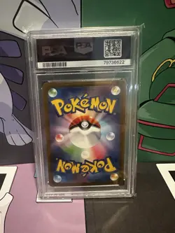 Arbok ex 187/165 Sv2a: Pokemon Card 151 Holo (Japanese) - Image 2