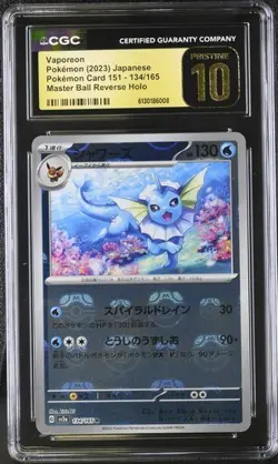 Pokemon Japanese Vaporeon 134/165 2023 Pokemon Card 151 - sv2a Master Ball Rever - Image 1