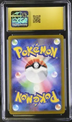 Pokemon Japanese Vaporeon 134/165 2023 Pokemon Card 151 - sv2a Master Ball Rever - Image 2