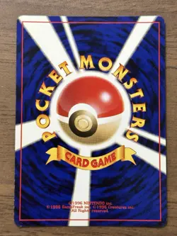 Lugia No.249 GB Game Boy Promo 2001 Pokemon Cards Japanese Holo Swirl 525 - Image 2