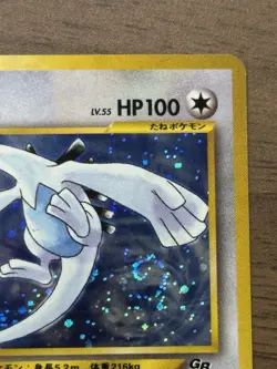 Lugia No.249 GB Game Boy Promo 2001 Pokemon Cards Japanese Holo Swirl 525 - Image 4