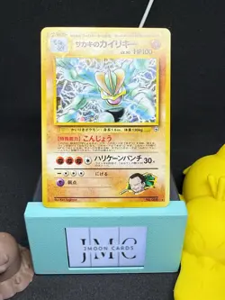 Giovanni's Machamp NO. 068 Gym Challenge LP/MP Japanese Pokemon Card TCG - Image 1