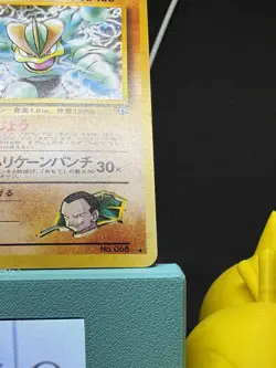 Giovanni's Machamp NO. 068 Gym Challenge LP/MP Japanese Pokemon Card TCG - Image 5