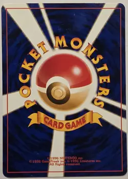 Pokemon Card | Japanese | Neo Genesis | Double Gust - Image 2