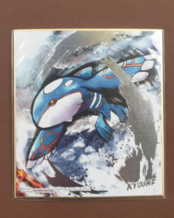 Kyogre - Shikishi Art Board BANDAI - Japanese Pokemon - Image 1