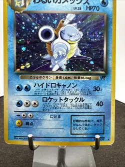Pokemon Japanese Team Rocket Dark Blastoise Holo Rare No. 009 SWIRL - Image 4
