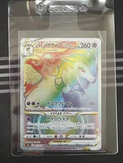 Pokemon Hisui Tornupto / Hisuian Typhlosion 085/067 Battle Region JP NM Rainbow - Image 3