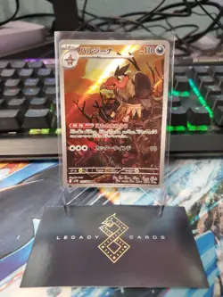 (Japanese) Mandibuzz 145/086 AR - sv11B Black Bolt - Pokemon TCG (NM) - Image 1