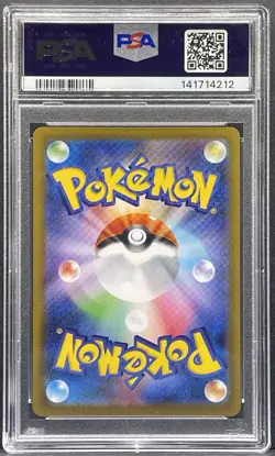 2025 Pokemon M2 Japanese Dawn Special Art Rare #115 PSA 10 Gem Mint - Image 2