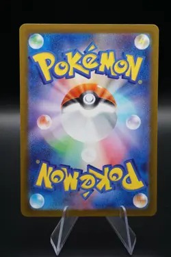 Bibarel 200/172 Japanese s12a VSTAR Universe - Pokemon Near Mint - Image 2