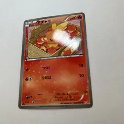 Pokemon Torchic 005/020 Shiny Collection Holo (Japanese) - Image 3