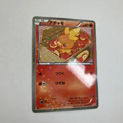 Pokemon Torchic 005/020 Shiny Collection Holo (Japanese) - Image 4