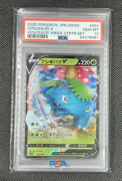 2020 POKEMON JPN SWORD & SHIELD VENUSAUR VMAX STARTER SET #001 VENUSAUR V PSA 10 - Image 1