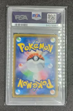 2020 POKEMON JPN SWORD & SHIELD VENUSAUR VMAX STARTER SET #001 VENUSAUR V PSA 10 - Image 2