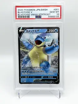 2020 Pokemon Japanese Sword & Shield Blastoise Vmax Starter Set 001 Blastoise V - Image 1