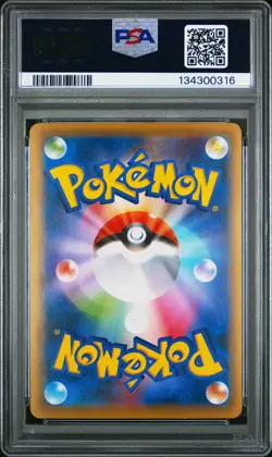 2016 POKEMON JPN EXPANSION 20TH ANV 1ST ED #063 M PIDGEOT EX PSA 9 - Image 2