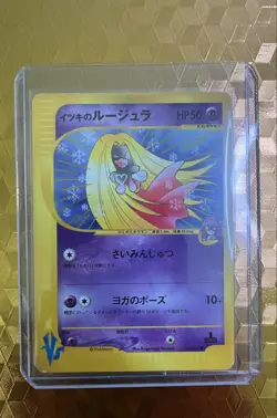Will's Jynx 074/141 Pokemon vs Regular (Japanese) Banned Art - Image 1