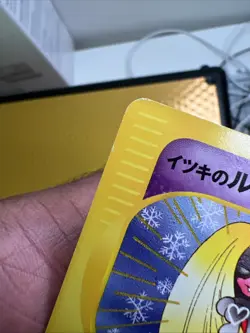 Will's Jynx 074/141 Pokemon vs Regular (Japanese) Banned Art - Image 4