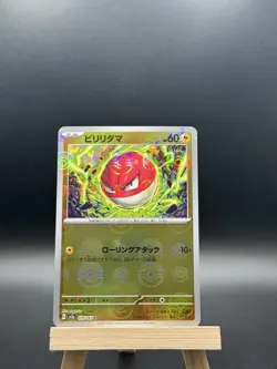 Pokemon 151 - Voltorb - 100/165 C - Reverse Holo Pokeball - Misprint / Error - Image 1