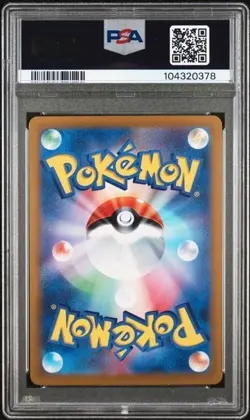 Pokemon Japanese Umbreon ex Terastal Festival Special Art Rare #217 PSA 10 - Image 2