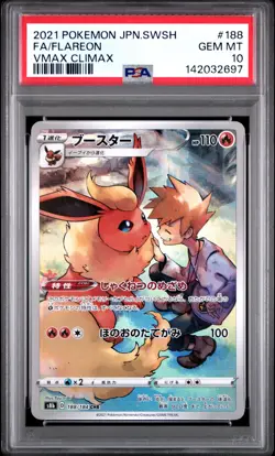 2021 POKEMON JAPANESE SWORD & SHIELD VMAX CLIMAX #188 FULL ART/FLAREON PSA 10 - Image 1