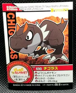 Tyrunt Pokemon Kids Sticker Seal Japanese No.690 Rare 2014 Bandai Japan F/S5 - Image 1