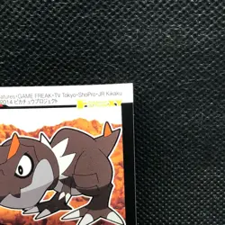 Tyrunt Pokemon Kids Sticker Seal Japanese No.690 Rare 2014 Bandai Japan F/S5 - Image 4