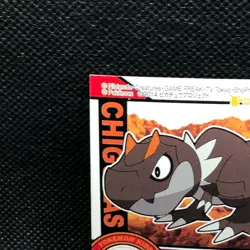 Tyrunt Pokemon Kids Sticker Seal Japanese No.690 Rare 2014 Bandai Japan F/S5 - Image 5