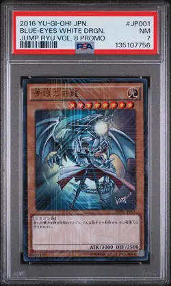 2016 YU-GI-OH! JPN JUMP RYU VOL. 8 PROMO #JP001 BLUE-EYES WHITE DRAGON PSA 7 - Image 1