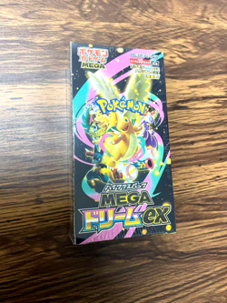 !!Mega Dream ex M2a Booster Box High Class Pokemon Card Japanese W/Shrink New - Image 1