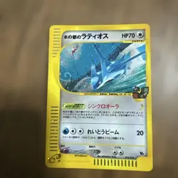 Alto Mare’s Latios 012/018 Theater Limited VS Holo Japanese Pokemon Card - Image 1