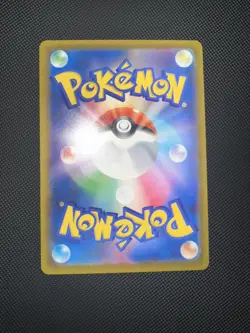 Ampharos AR 088/083 Ninja Spinner m4 2026 Pokemon Card Japanese - Image 3
