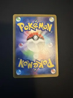 Ampharos AR 088/083 Ninja Spinner m4 2026 Pokemon Card Japanese - Image 4