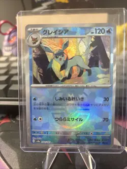 Glaceon Master Ball 040/187 sv8a Japanese Pokemon Card Terastal Festival ex - Image 1