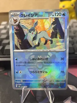 Glaceon Master Ball 040/187 sv8a Japanese Pokemon Card Terastal Festival ex - Image 3