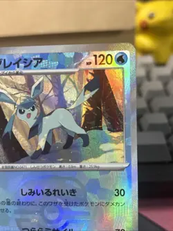 Glaceon Master Ball 040/187 sv8a Japanese Pokemon Card Terastal Festival ex - Image 5