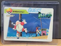 Mr.Mime #144 Pokemon Card Carddass Anime Collection 1998 Japanese BANDAI - Image 1