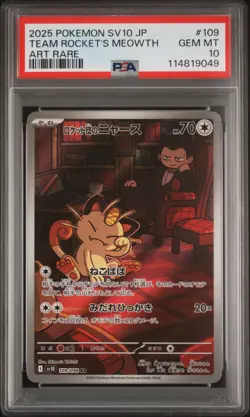 2025 POKEMON JPN SV10-GLORY OF TEAM ROCKET ART RARE TEAM ROCKET'S MEOWTH PSA 10 - Image 1