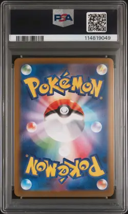 2025 POKEMON JPN SV10-GLORY OF TEAM ROCKET ART RARE TEAM ROCKET'S MEOWTH PSA 10 - Image 2