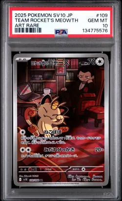 2025 POKEMON JPN SV10-GLORY OF TEAM ROCKET ART RARE TEAM ROCKET'S MEOWTH PSA 10 - Image 1