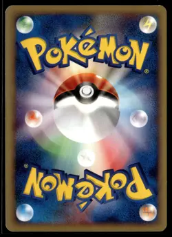 Sandshrew 016/018 McDonald's E Series Promo Japanese Pokemon Card (MP) - Image 2
