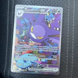 Pokemon TCG Team Rockets Crobat EX Sir 234/182 Destined Rivals NM 🔥🔥🔥 - Image 1