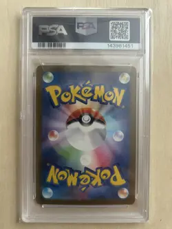 Charizard ex 125/108 Sv3: Ruler of the Black Flame Holo (Japanese) PSA 10 - Image 2