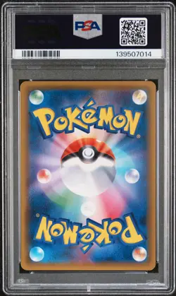 PSA 10 - Magikarp & Wailord GX 019/095 SM9 Tag Bolt - Pokemon - Image 2