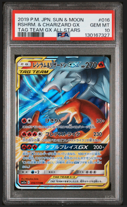 2019 Pokemon SM Reshiram & Charizard GX 007/095 Double Blaze GEM MINT PSA 10 - Image 1
